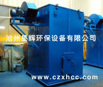 MC-II型單機脈沖除塵器采用分室停風脈沖噴吹清灰技術(shù),克服了常規(guī)脈沖除塵器和分室反吹除塵器的缺點,清灰能力強,除塵效率高，排放濃度低,漏風率小,能耗少,鋼耗少,占地面積少,運行穩(wěn)