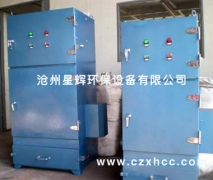 PL單機布袋除塵器結(jié)構(gòu)簡單緊湊,安裝容易,維修方便主要用于庫頂、庫底、倉頂及各種輸送機等排放和揚塵點收塵，該機采用滌綸布袋,入口溫度＜120℃除塵效果達99.8%.