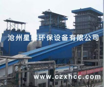 LFEF水泥廠(chǎng)立窯玻纖布袋除塵器該產(chǎn)品采用微機(jī)控制,分室以吹、定時(shí)、定阻清灰,溫度檢測(cè)顯示等,使玻纖袋除塵器在除塵中高效,穩(wěn)定運(yùn)行.