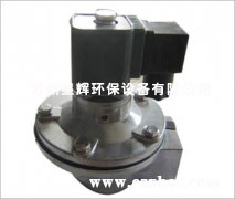 DMF-Z-20電磁脈沖閥為直角型閥,其進出口之間的夾角為90°，它適合于隼氣筒與除塵器噴吹管的安裝連接.氣流暢通，能提供符合要求的青灰氣脈中.