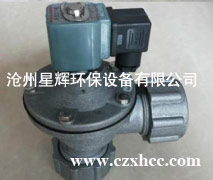 DMF-ZM-25電磁脈沖閥是淹沒電磁脈沖閥的一個型號,電磁脈沖閥是脈沖噴吹清灰系統(tǒng)的關(guān)鍵部件和執(zhí)行機構(gòu),閥內(nèi)的膜片把脈沖閥分紅前、后二個氣室,當控制儀電信號使DMF-ZM-25電磁脈沖閥銜