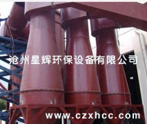 CLK擴散式旋風除塵器,適用于捕集干燥的非纖維性的顆粒狀粉塵,主要特點是筒身呈倒圓錐形，因而減少了含塵氣體自筒身中心短路到出口去的可能性,本旋風除塵器并裝有圓錐形的反射屏