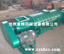 臥式粉塵加濕機(jī)是將粉狀物料進(jìn)行噴水?dāng)嚢?混合的高效設(shè)備。主要是用在火力發(fā)電廠的除塵器先,也可供化工,冶金,礦山,建材等行業(yè)使用.通過控制加水量,已達(dá)到合適的適度要求.
