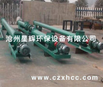 WLS型無軸螺旋輸送機(jī)由驅(qū)動裝置,無軸螺旋體,U型槽,內(nèi)襯板,蓋板,進(jìn)料斗,排料口等組成.其工作原理為：物料從進(jìn)料斗進(jìn)入輸送機(jī)內(nèi),由旋轉(zhuǎn)的無軸螺旋推至出料口送出.
