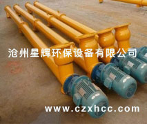 GX型管式螺旋輸送機(jī)吊軸承采用滑動軸承,設(shè)有防塵密封裝置,GX型管式螺旋輸送機(jī)軸瓦一般采用粉末冶金，輸送水泥采用毛氈軸瓦,吊軸和螺旋軸采用滑塊連接.