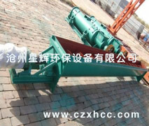 LS螺旋輸送機(jī)工作環(huán)境溫度通常為-20～40℃,輸送物料的溫度一般為-20～80℃,LS螺旋輸送機(jī)適宜水平和小傾角布置,傾角以不超過15°為宜.