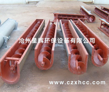 耐高溫螺旋輸送機(jī)