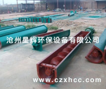 螺旋機(jī)不適于輸送易變質(zhì)的、粘性的、易結(jié)塊的物料.輸送距離根據(jù)畸形不同而不同,一般從2米到70米.
