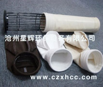 我公司生產(chǎn)的pps除塵布袋更具有強度的完整保持性和內(nèi)在的耐化學(xué)性,可以在惡劣的環(huán)境中保持良好的過濾性能,達到理想的使用壽命。pps除塵布袋常用于過濾煤鍋爐,垃圾焚燒爐，電廠粉
