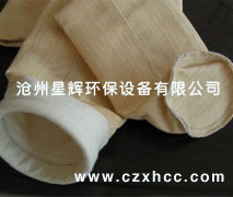美塔斯耐高溫除塵布袋過(guò)濾材料已被證明可以廣泛應(yīng)用于高溫過(guò)濾領(lǐng)域,長(zhǎng)期使用可保持高強(qiáng)力、高耐磨性.