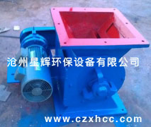 鏈條傳動卸料器(YJD-HG)星型卸料器結(jié)構(gòu)緊湊,造型美觀,使用方便.運(yùn)轉(zhuǎn)平穩(wěn),噪音低。鏈條傳動卸料器由于軸承,齒箱離開殼體一段距離,對于高溫,潤滑都有較大改善.