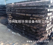 橢圓骨架是除塵骨架的一種,多用于電力、鋼鐵、有色等行業(yè),它是采用專利技術(shù),一次成型的全自動(dòng)焊接設(shè)備制造生產(chǎn)的.除塵骨架性能優(yōu)越,無脫焊,毛刺