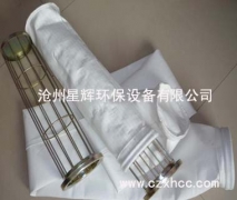 覆膜防靜電針刺氈布袋在生態(tài)產(chǎn)針刺氈的過程中導(dǎo)電纖維或在化學(xué)纖維中混入導(dǎo)電纖維或?qū)щ姴牧?用于面粉塵、化工性粉塵、煤粉塵等如遇靜電放電有爆炸可能的行業(yè).