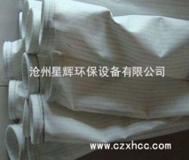 三防針刺過濾氈的三防即為“防水、防油、防靜電”,即在防靜電針刺氈的基礎(chǔ)上增加“撥水、撥油”功能,適用于含濕量較大的場合,如鋼鐵廠高爐噴煤粉,水泥廠,電廠輸煤系統(tǒng)等.